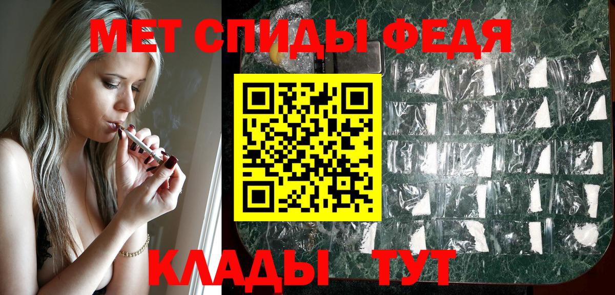 Amphetamine  Вход с VPN  Амфетамин  Учалы  АМФ 98% 