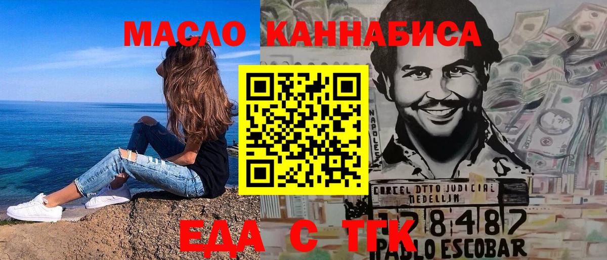 Учалы  Canna-Cookies конопля  Вход с VPN 