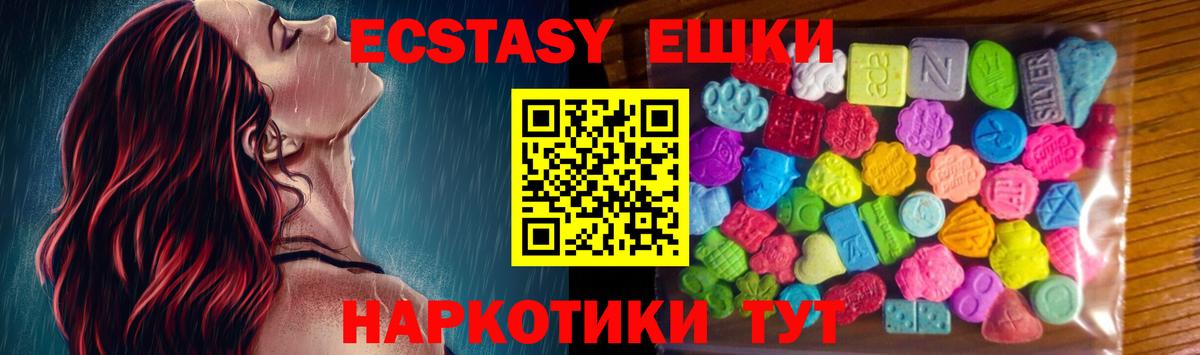 Ecstasy mix Учалы