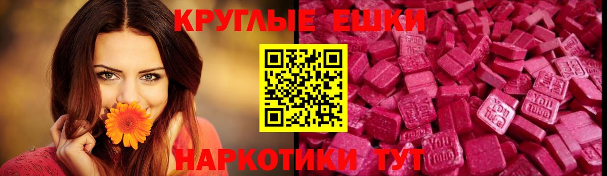 Учалы  Ecstasy VHQ  наркошоп  ЭКСТАЗИ бентли  Вход с VPN  Ecstasy 