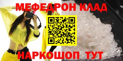 скорость Обь