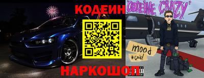 скорость Обь