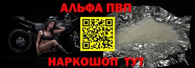 apvp Обнинск