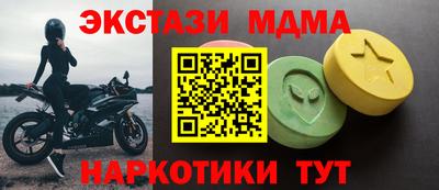 эйфоретик Нягань