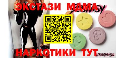 скорость Обь