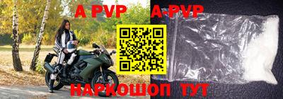 apvp Обнинск