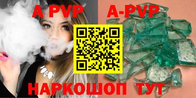 apvp Обнинск