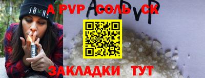 скорость Обь
