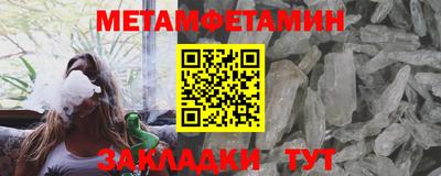 скорость Обь