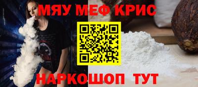 скорость Обь