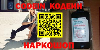 скорость Обь