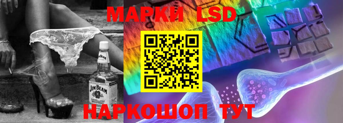 LSD-25 экстази кислота  ЛСД экстази  Учалы  Вход с VPN  ЛСД экстази кислота 